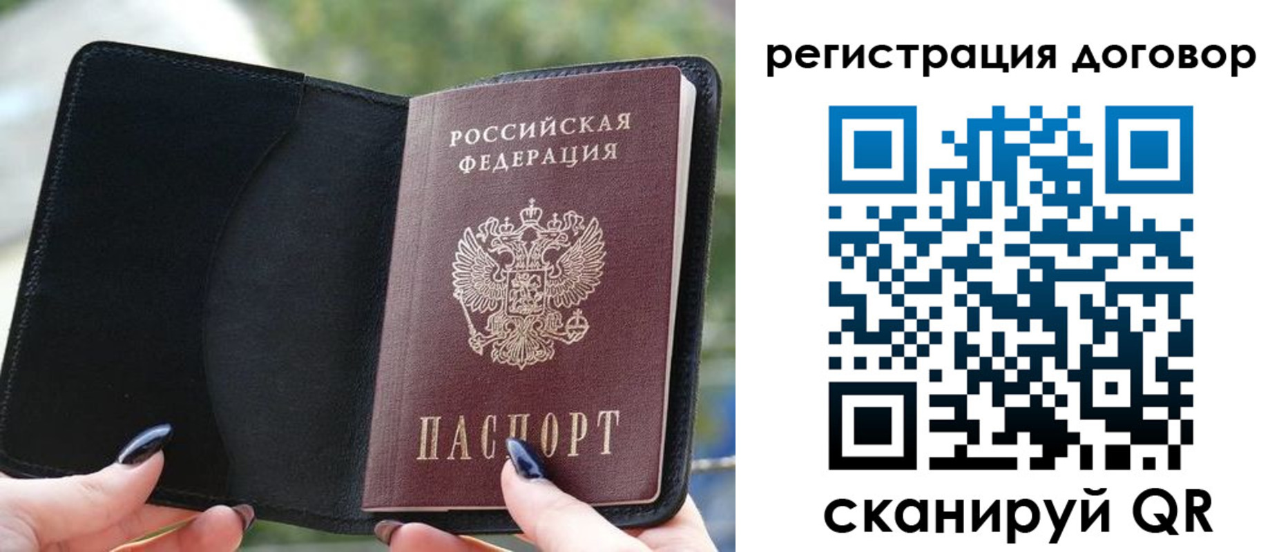 регистрация для школы в Калмыкии