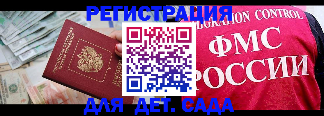 пропишу в квартире в Калмыкии